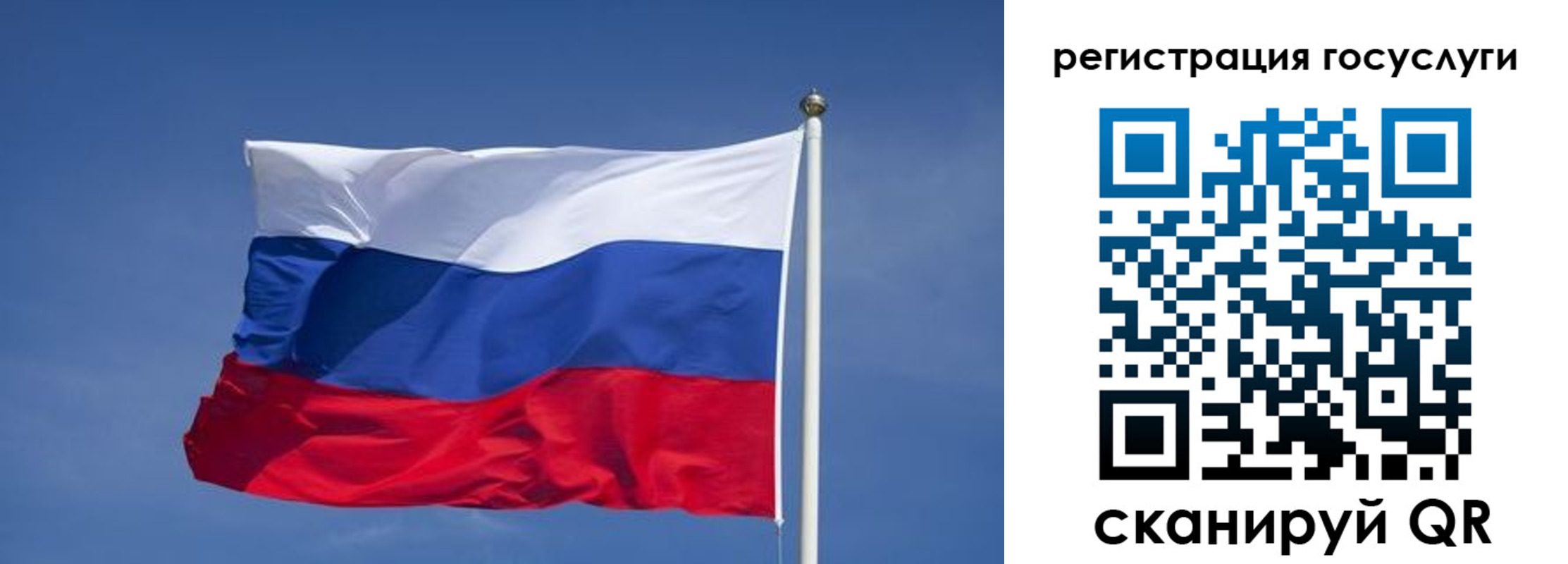 временная регистрация в Каменск-Уральске